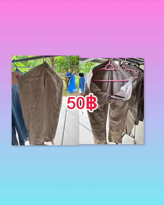 เสื้อ-กางเกงมือสอง
