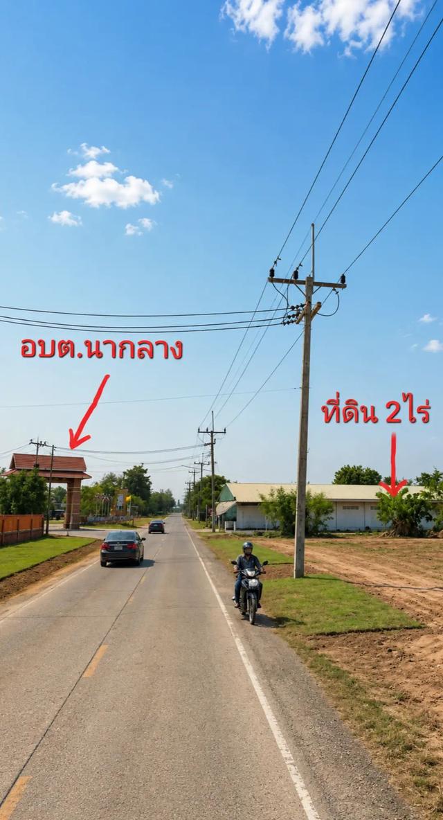 ที่ดิน ตรงข้าม อบต.ตำบลนากลาง อ.สูงเนิน โคราช 2