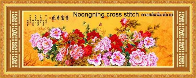 ร้าน Noongning Cross stitch ครอสติสพิมพ์ลาย จำหน่ายอุปกรณ์ครอสติส ภาพติดเพชร990 1