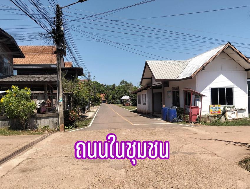 ที่ดิน 1 ไร่ 28 ตร.วบ้านนาสมดีอำเภอเมืองนครพนม 6