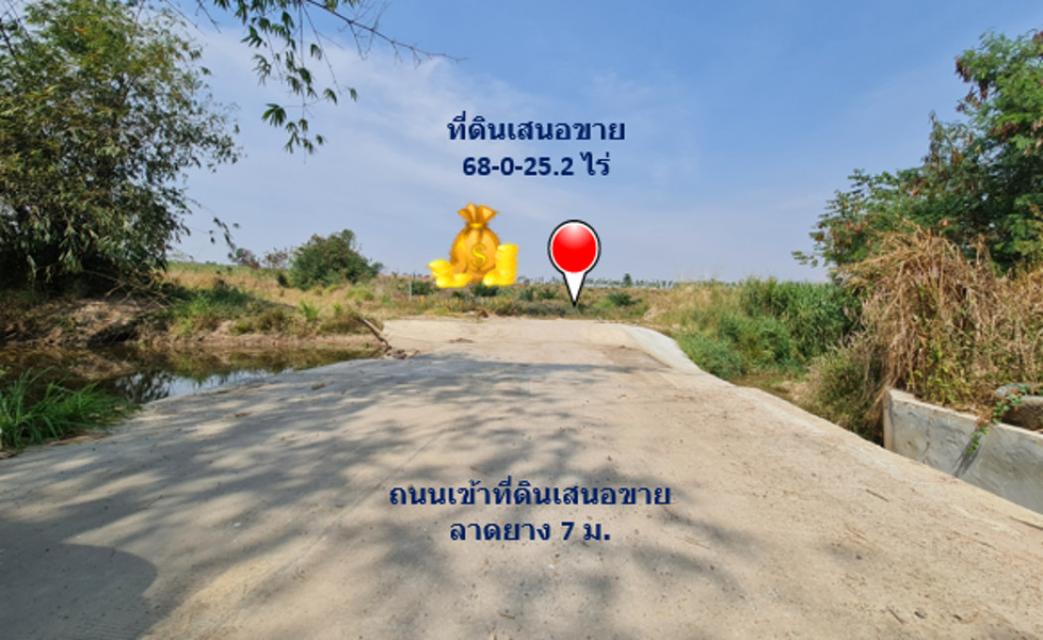ขาย ที่ดิน เขตพัฒนาพิเศษภาคตะวันออก EEC จ.ระยอง ต.มาบยางพร อ.ปลวกแดง 68 ไร่ 25.2 ตรว ผังเมืองสีม่วง ประเภทพัฒนาอุตสาหกรร