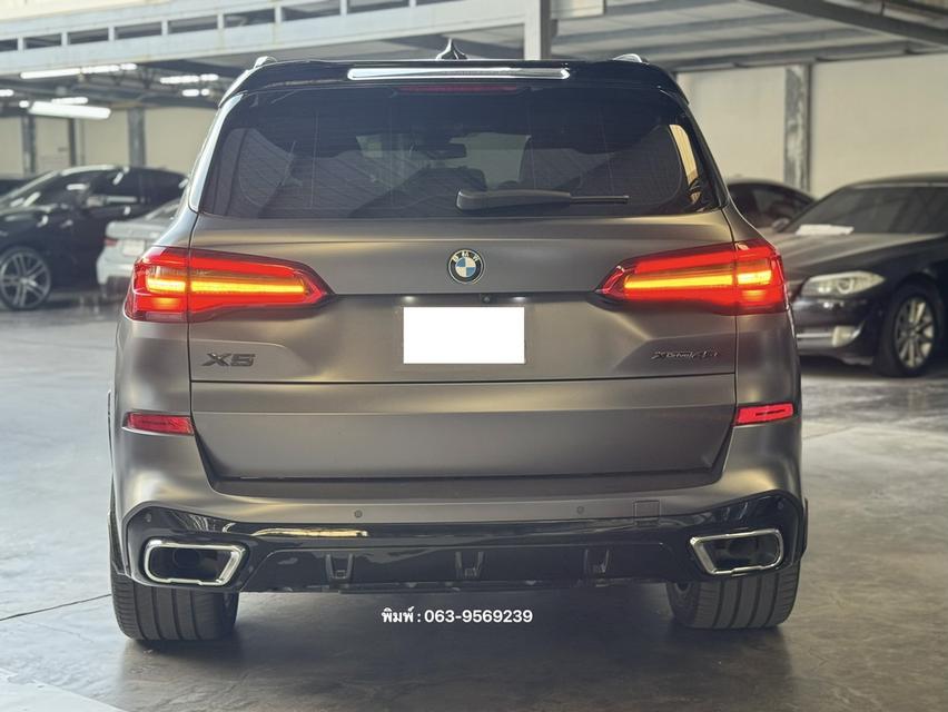 2020 BMW X5 45e M Sport