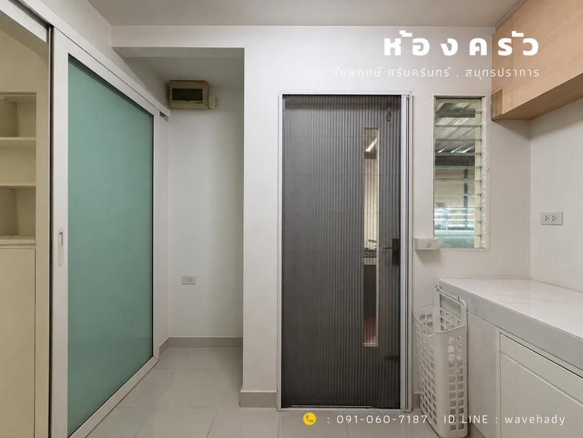 บ้านเดี่ยว ชัยพฤกษ์ ศรีนครินทร์ สมุทรปราการ 13