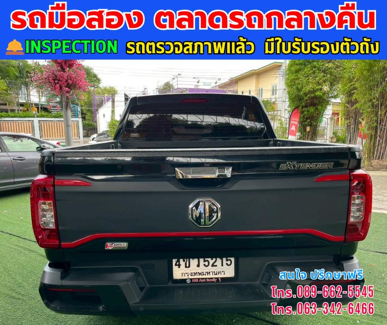 🚘ปี2023 MG Extender 2.0 Double Cab Grand X ⭐ไมล์แท้ 64,xxx กม. ⚙️เครื่องดีเซล ✨เกียร์ออโต้