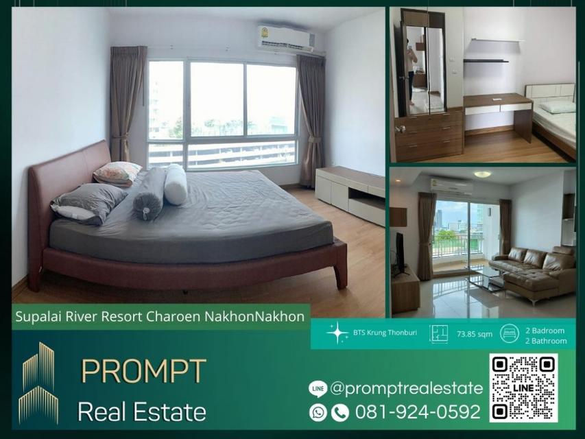 ST12546 - Supalai River Resort Charoen Nakhon - 73.85 sqm 1