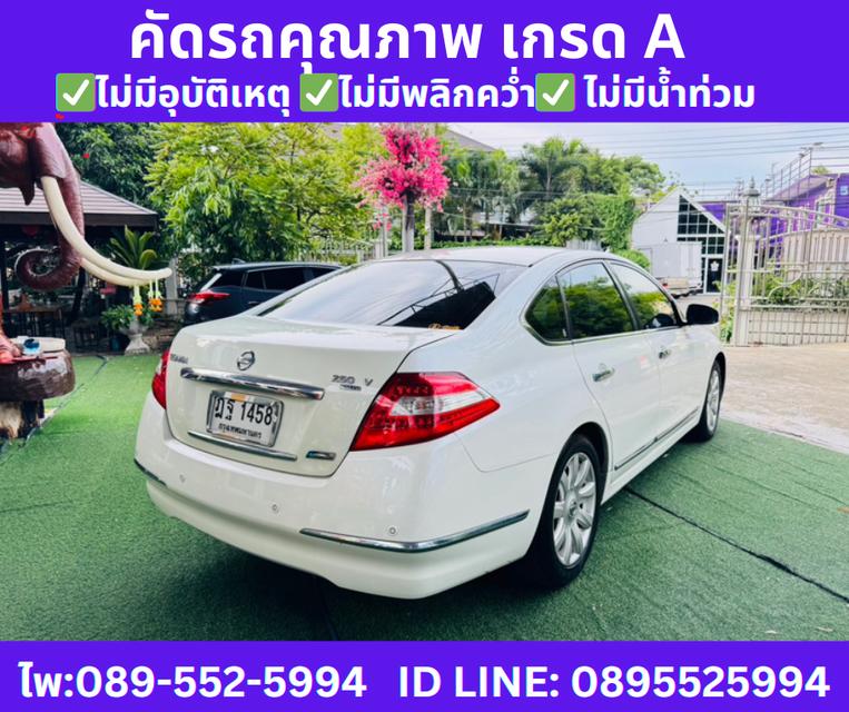 เกียร์ออโต้ NISSAN TEANA 2.5 250 XV V ปี 2010
