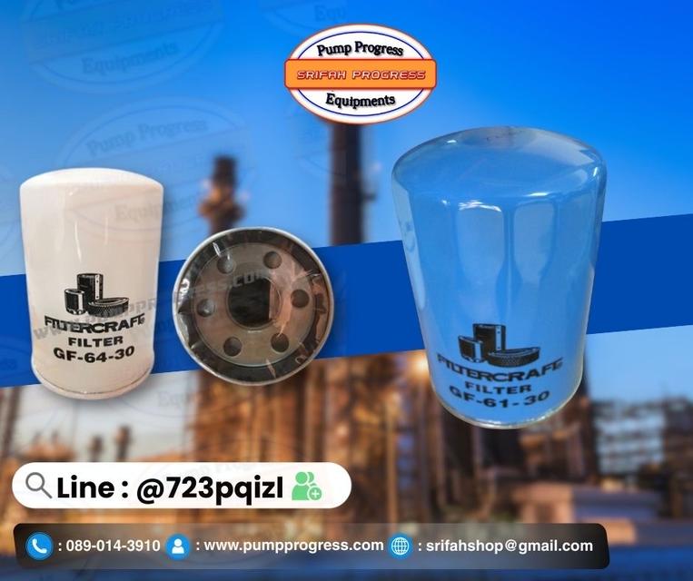 ไส้กรองน้ำมัน กรอง 1“ กรอง 3/4” ศรีฟ้าโปรเกรส