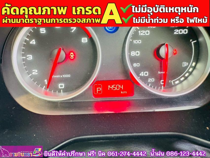 MG MG3 1.5 V Sunroof i-Smart ปี 2021 7
