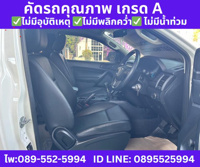 ปี2022 FORD RANGER 2.2 SINGLE CAB XL MT  7