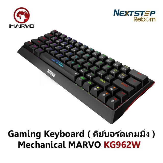 MARVO Gaming Keyboard Mechanical ( คีย์บอร์ดเกมมิ่ง ) KG962W ( สินค้ามือ1 ) ประกัน 1 ปี