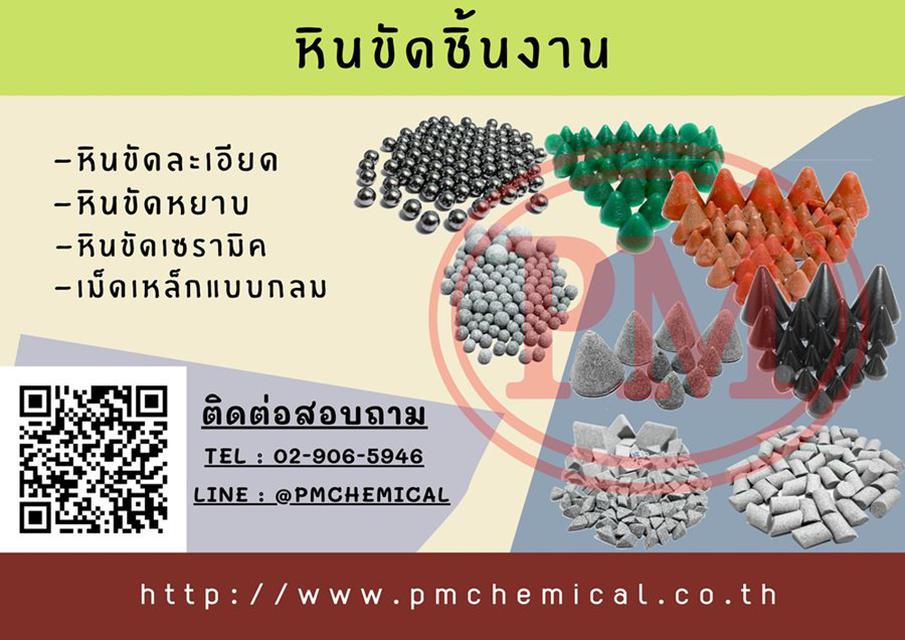 เครื่องขัดผิวโลหะแบบถังกลิ้งลูกรักบี้ เครื่องบาเรล เครื่องขัดเงาโลหะ ROTARY BARREL FINISHING MACHINE 2