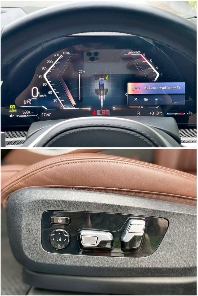 BMW X5 30d msport Lci 2023 BSI ซ่อมฟรีถึง ปี 2033 หรือ 100,000km.  Warranty ถึง 2028 หรือ 200,000 km. 8