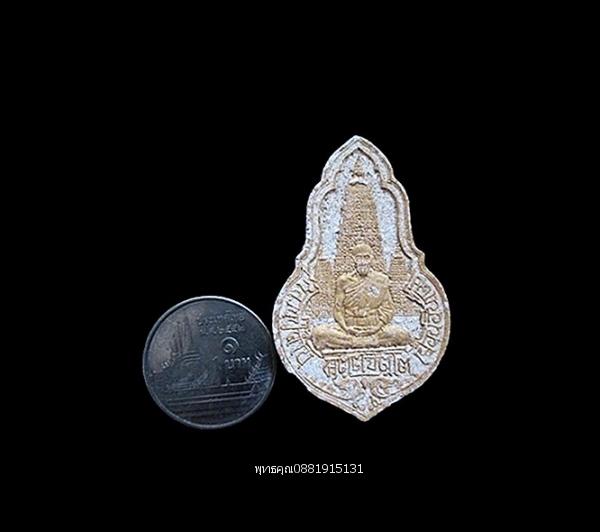 พระผงมงคลบารมี หลวงปู่คำบุ วัดกุดชมภู จ.อุบลราชธานี ปี2554
