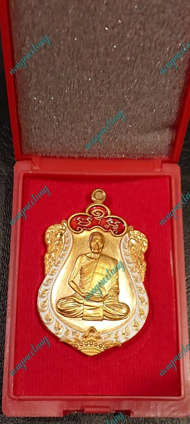 หลวงปู่บุญมา โชติธัมโม เหรียญเสมาที่ระลึกฉลองอายุครบ ๗รอบ ร่วมบุญสร้างพระอุโบสถ เนื้อทองแดง ผิวไฟ ลงยาขอบขาว .ลงยาซุ้มแดง ลงยา เลข ๒๐๔ ปี ๒๕๖๖