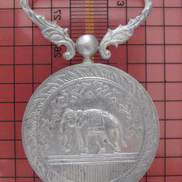 609 เหรียญช้างเผือก ส.พ.ป.ม.จ.5 เนื้อเงิน ปี 2507 กองกษาปณ์ 1