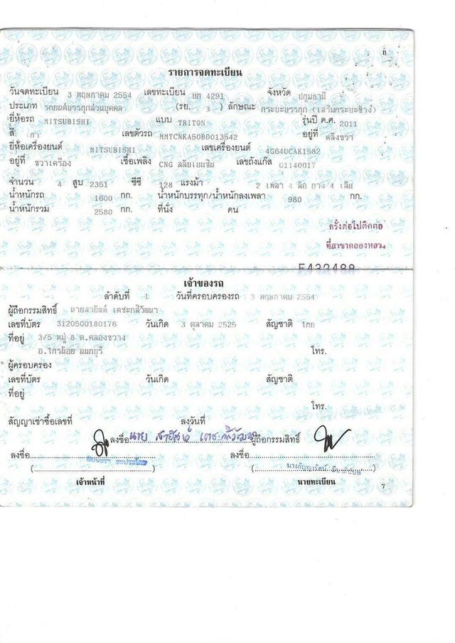 Mitsubishi Triton Cab 2.4 เบนซิล สีเทา CNG ปี 2011 มือเดียวป้ายแดง 19