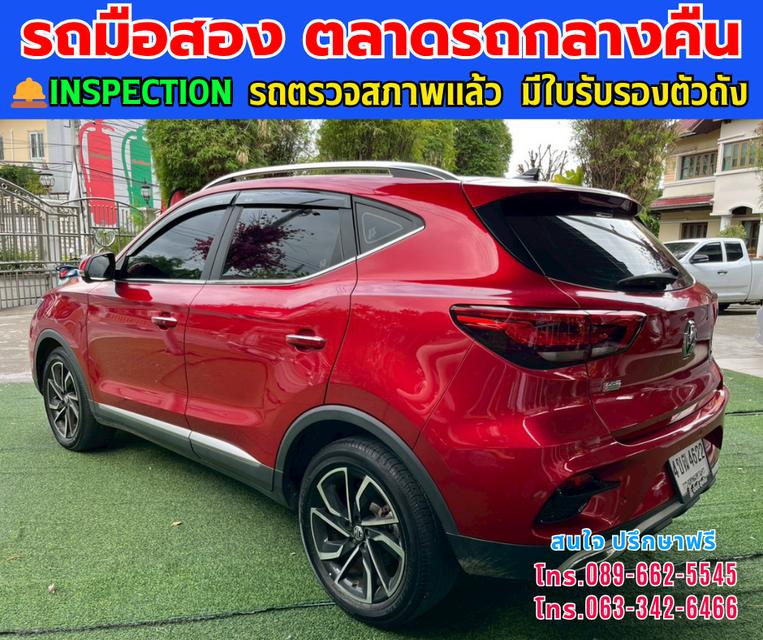 🚘2023 MG ZS 1.5 X SUV ⭐ไมล์แท้เพียง 23,xxx กม. ⚙️เครื่องเบนซิน ✨เกียร์ออโต้