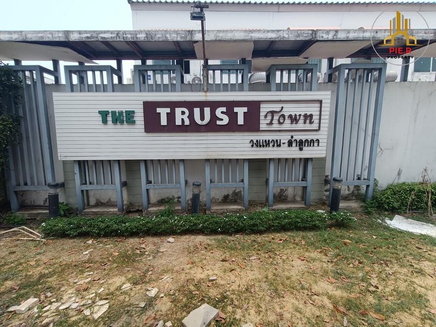 The Trust Town : วงแหวน-ลำลูกกา(ใกล้BTSคูคต) 2