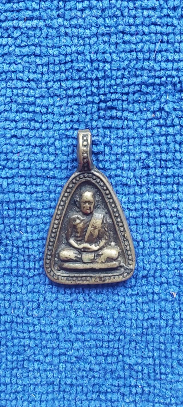 เหรียญจอบใหญ่ไข่ปลาหลวงพ่อหรั่ง วัดสามเรือนพิษณุโลก รูปย่อยที่ 4