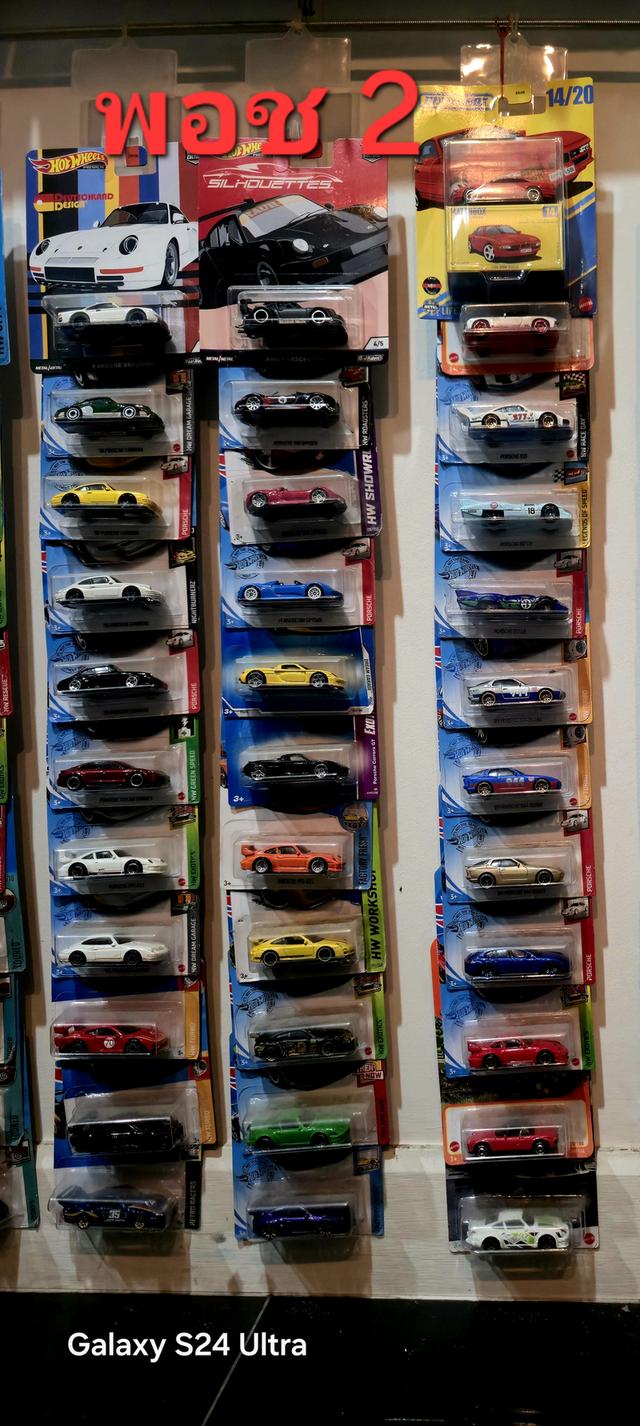 ขายเหมารถโมเดล Porsche 1:64