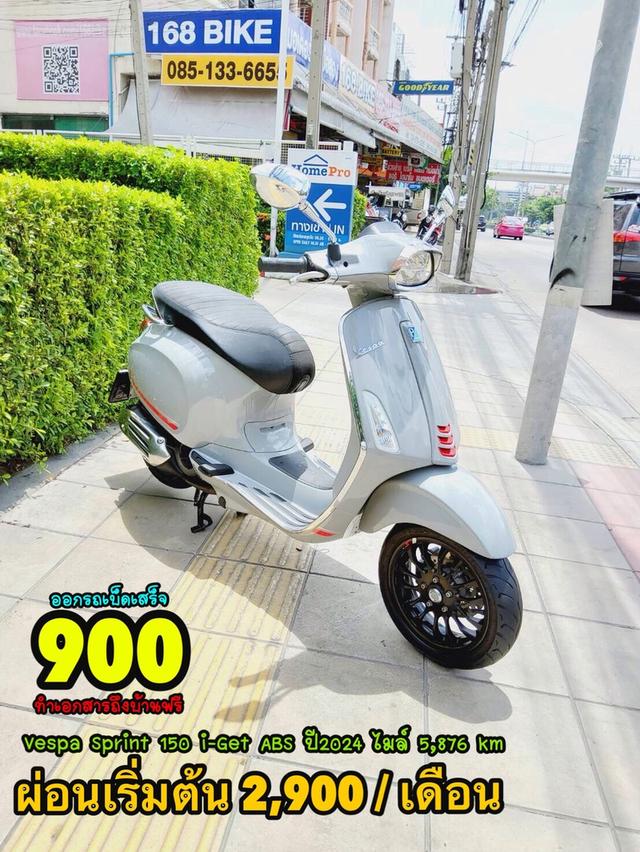 Vespa Sprint 150 i-get ABS ปี2024 สภาพเกรดA 5876 km เอกสารพร้อมโอน 1