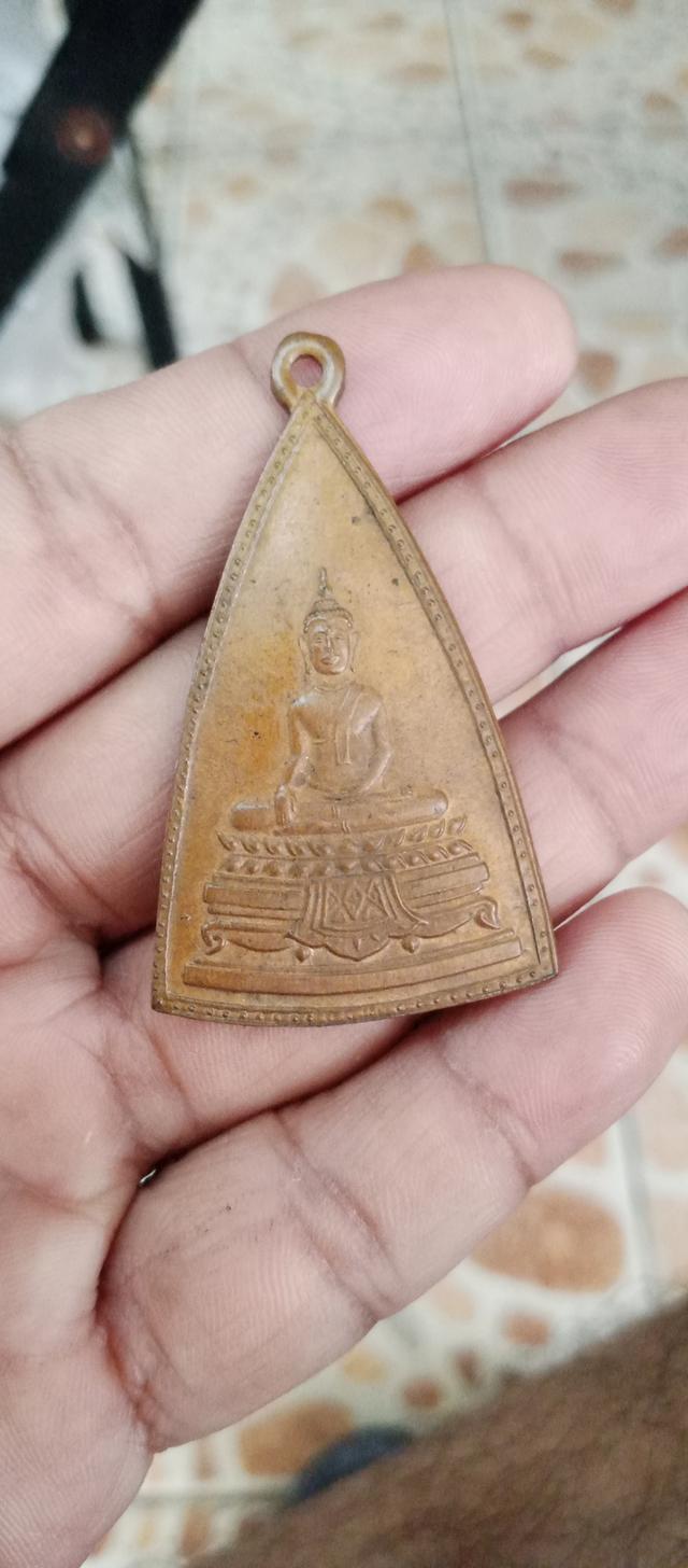 เหรียญหลวงพ่อโตวัดยาง