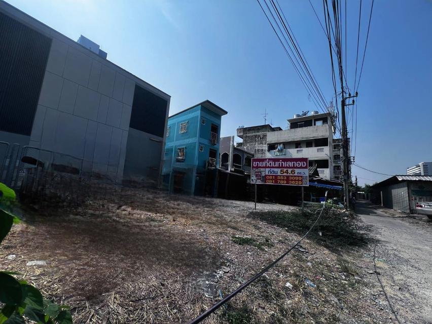 ที่ดินทำเลดีติดสถานีรถไฟฟ้าแยกลำสาลี 2