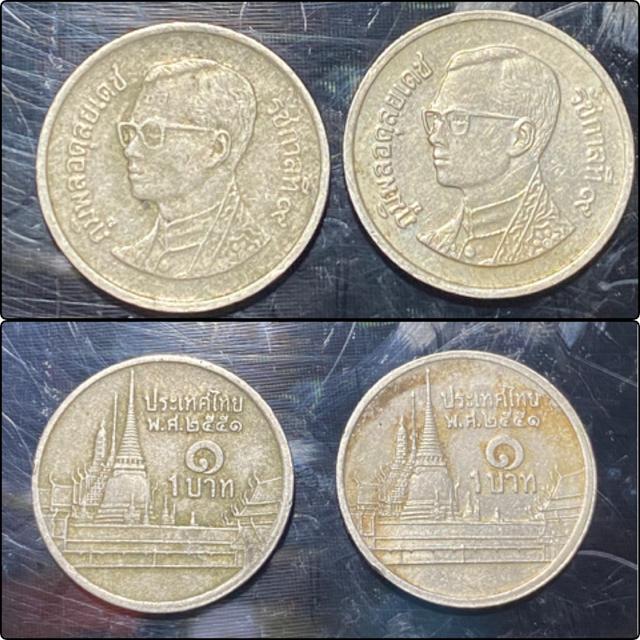 เหรียญ 1 บาท  ปี 2551 เหรียญละ 8000 บาท