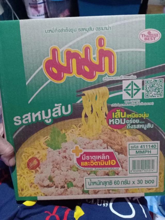 ขายบะหมี่กึ่งสำเร็จรูปรสหมูสับ 4