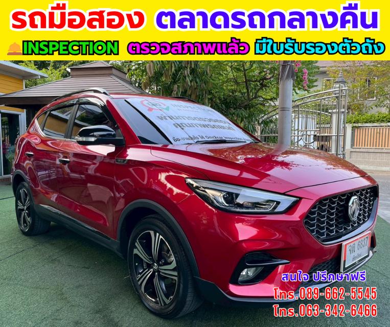 ð āļāļĩ2023 MG ZS 1.5 Limited Edition SUV ðāļŠāļ§āļĒ āļāļļāđāļĄ āļāļąāļāļāđāļāļąāļāļāļĢāļ āļĢāļđāļāļĒāđāļāļĒāļāļĩāđ 3