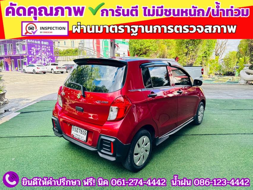 SUZUKI  CELERIO 1.0 GL UP CVT ปี 2024 11