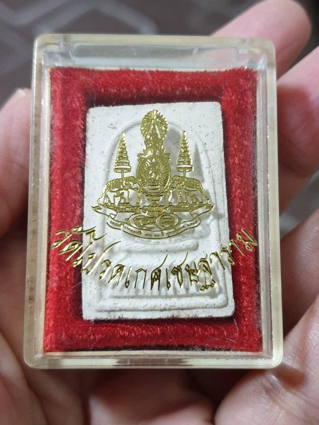 พระกำลังแผ่นดิน หรือมักเรียกกันว่า พระสมเด็จจิตรลดา รุ่น 2 (รุ่นบูรณะมณฑป) วัดโปรดเกศเชษฐาราม กล่องกำมะหยี่แดง