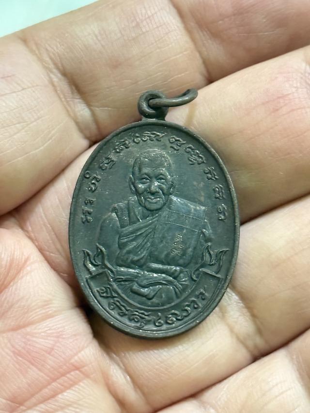 หลวงพ่อเปิ่นรุ่นบูชาครูปี33