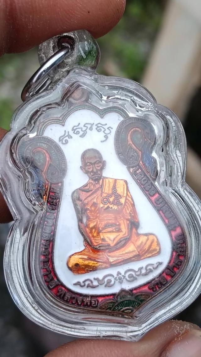 หลวงพ่อรวยรุ่นไตรมาส 59เนื้อทองแดงยาขาวชุดกรรมการ