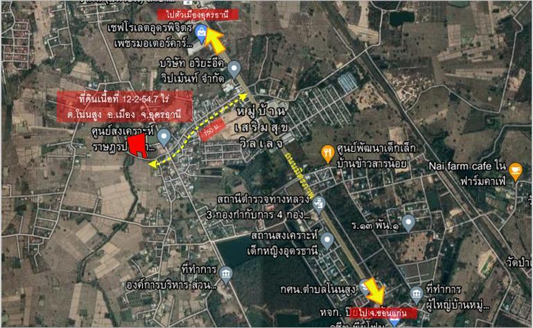 #ขายที่ดินห่างจากตัวเมือง 6.00 กม. อ.เมือง อุดรธานี 3