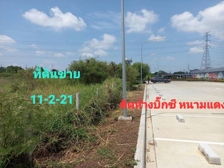 ขายที่ดิน ถมแล้ว ติดถนนหนามแดง - บางพลี