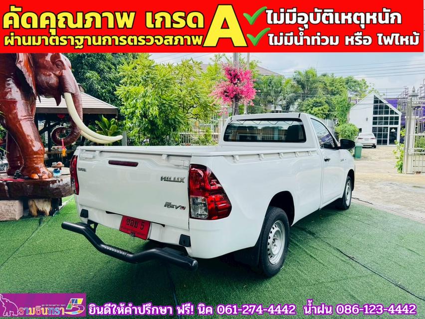 TOYOTA REVO Singlecab 2.4 J Plus ปี 2020 9