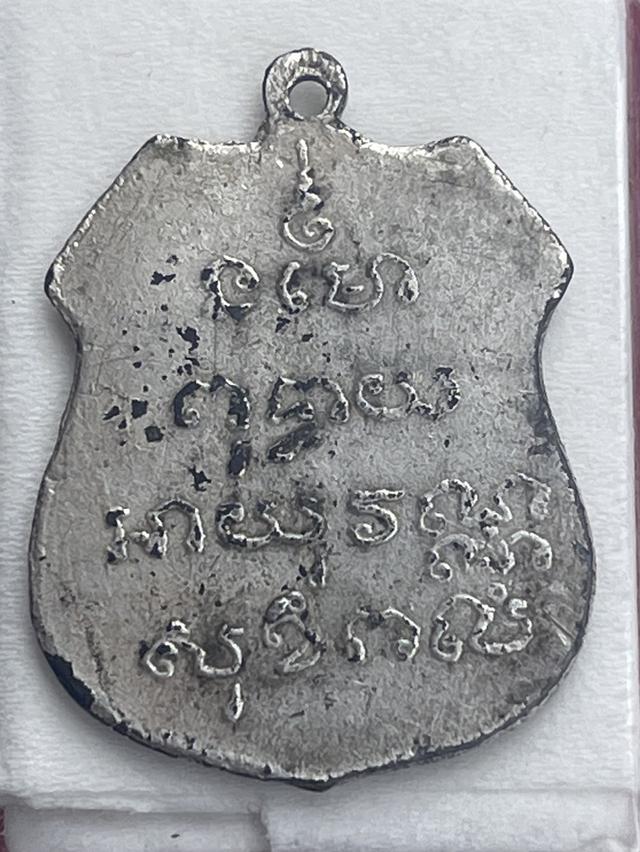 พระบ้าน 14