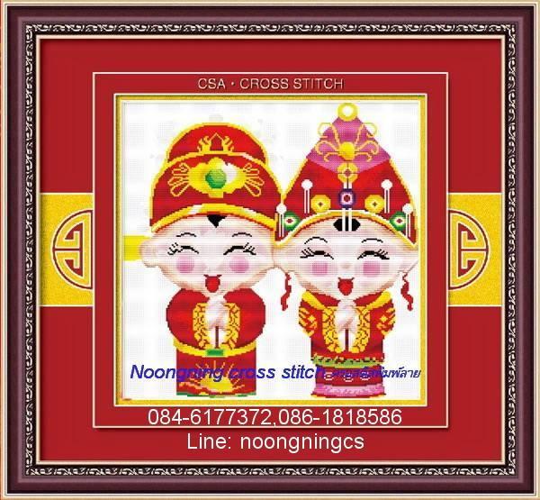 ร้าน Noongning Cross stitch ครอสติสพิมพ์ลาย จำหน่ายอุปกรณ์ครอสติส ภาพติดเพชร1928 7