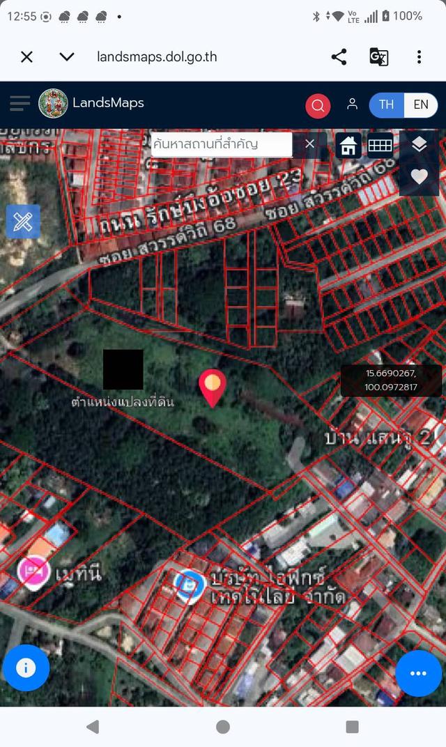 ขายที่ดิน โฉนดครุฑแดง ทำเลทองนครสวรรค์ 3