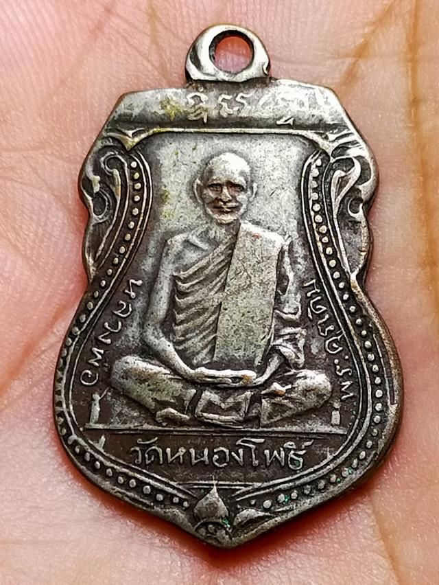 พระเหรียญเก่าไม่ทราบที่