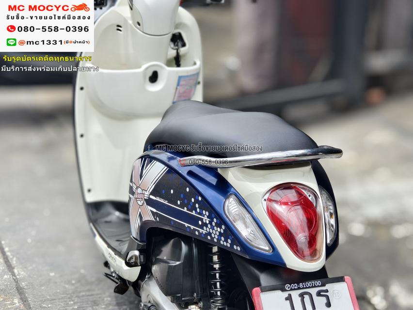 Scoopy 2015 รถบ้านเครื่องท่อเดิมๆ เล่มเขียวชุดโอนครบ No1141 9