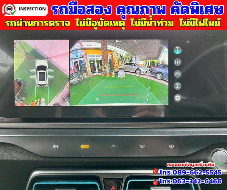 🔵ปี2024 MG VS HEV 1.5 X ทูโทน รุ่นท็อปสุด 🔵วิ่งน้อย 29,xxx กม. มีรับประกันศูนย์ถึงปี2027 9