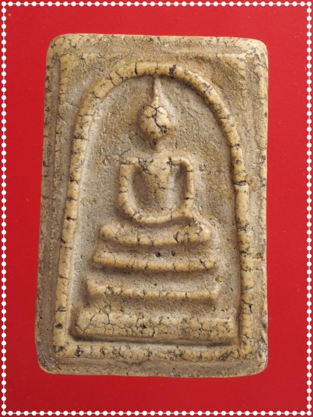 v43.พระสมเด็จ พระเบญจภาคี พระเครื่อง