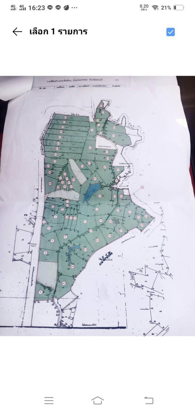 Land for sale in Thailand.1032rai of land 14