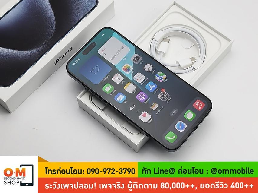 ขาย/แลก iPhone 15 Pro Max 256GB Blue Titanium ศูนย์ไทย สภาพสวยมาก ครบกล่อง เพียง 31,990 บาท 5