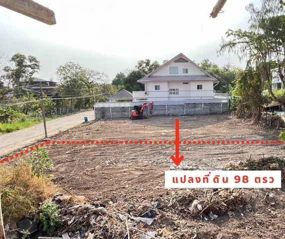 ขายถูกที่ดินเท่าราคาประเมิน ถมสูงกว่าถนน 50 ซม. 98 วา ถนนกว้าง 10 ม. ซ.เอกรัตน์1 ใกล้ตลาดสัมมากรและ ม.รังสิต อ. เมือง ต. 2