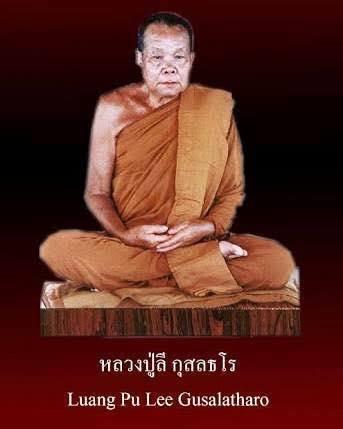 หลวงปู่ลี กุสลธโร 11