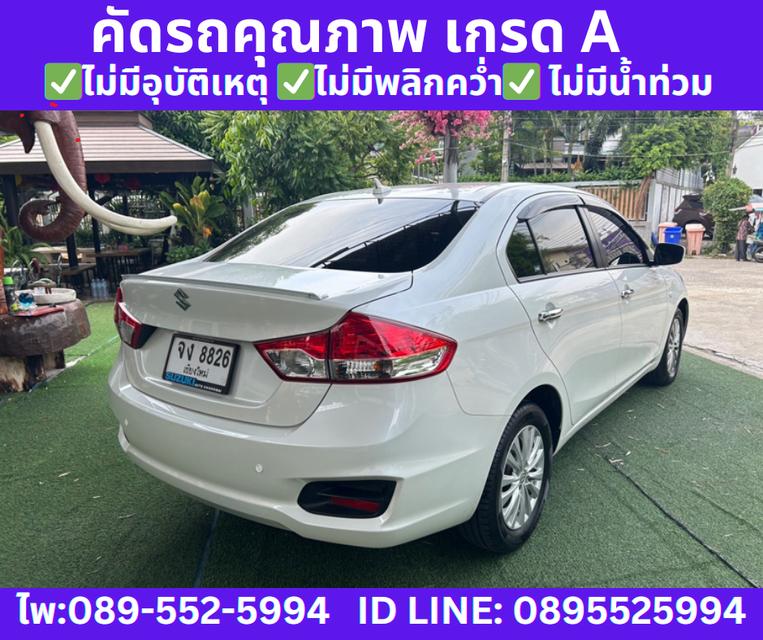 2022 Suzuki Ciaz 1.2 GL Sedan