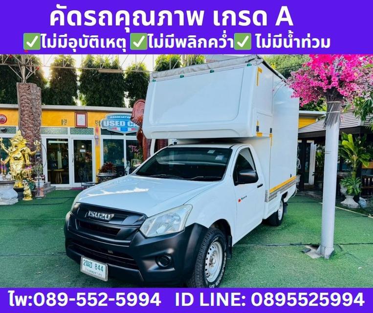 ISUZU D-MAX 1.9 SPARK B MT ปี 2020 รูปที่ 2